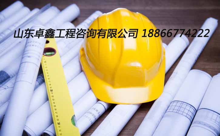 安全生產許可證資質代辦公司.jpg