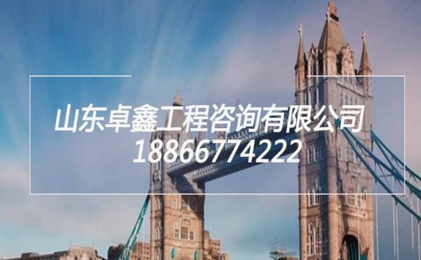 市政資質是每一家電力工程公司都應該擁有的