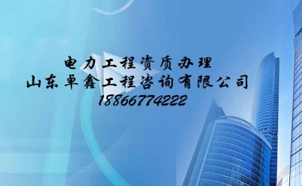 山東安全生產許可證資質該怎么辦理