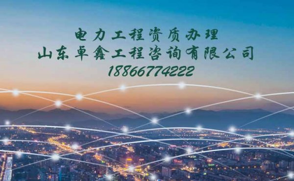 即將到期的山東安全生產許可證該如何處理