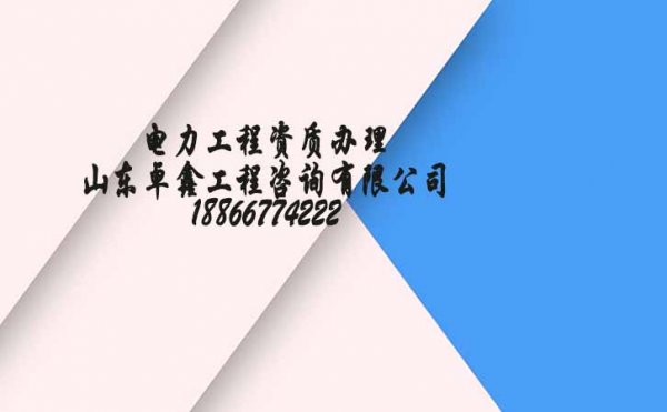 建筑工程資質(zhì)辦理中哪些人員無(wú)效，如何解決人員不足問(wèn)題
