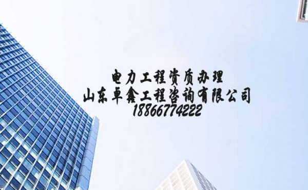 建筑工程資質(zhì)辦理流程更簡(jiǎn)單，網(wǎng)上申報(bào)時(shí)間更快