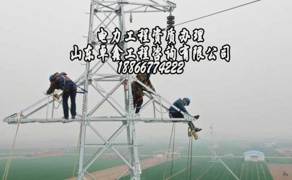 山東資質(zhì)辦理公司，資質(zhì)辦理過(guò)程該注意哪些