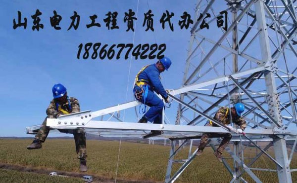 建筑資質(zhì)辦理，辦理資質(zhì)容易失敗的原因