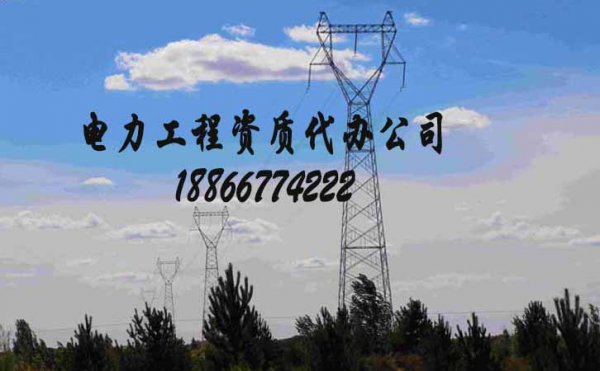 濰坊資質(zhì)辦理需要哪些資料，山東資質(zhì)業(yè)績(jī)工作如何處理