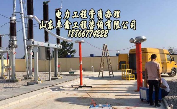 山東資質(zhì)辦理公司，資質(zhì)辦理過(guò)程該注意哪些