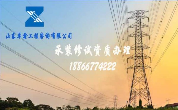 承裝修試資質(zhì)五級(jí)申請(qǐng)難，是因?yàn)椴欢@幾個(gè)問(wèn)題