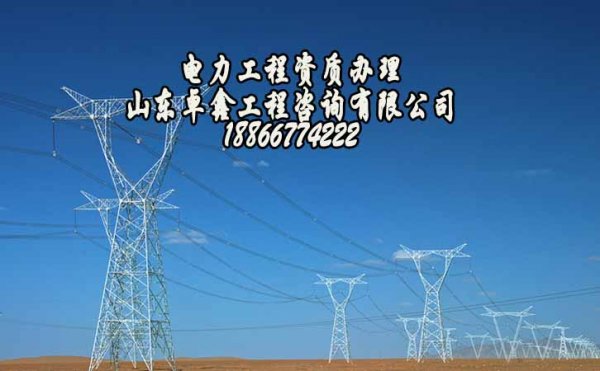 建筑施工企業(yè)如何確定資質辦理中中人員有效性