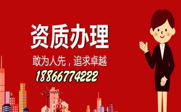 電力資質(zhì)新辦，電力工程施工資質(zhì)辦理中哪些問題相對(duì)困難