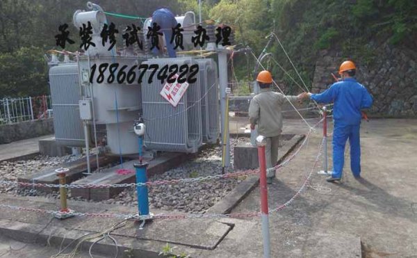 承修資質(zhì)代辦，選擇代辦公司要了解哪些問題