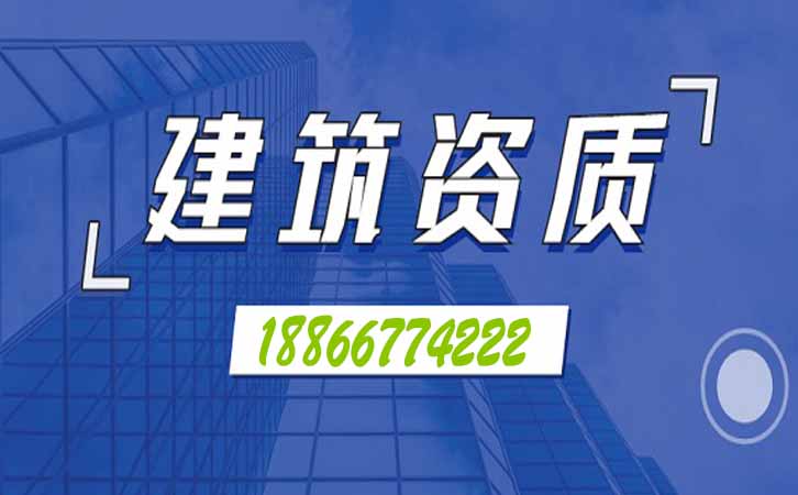 電力工程資質(zhì)三級.jpg