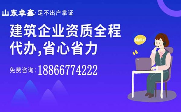 山東卓鑫：電力工程資質申請下來之后，對于維護工作該注意哪些