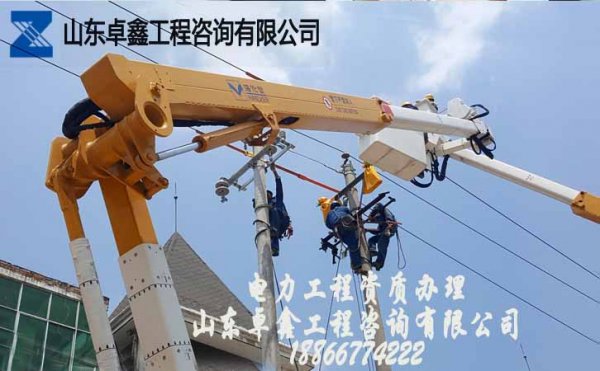 山東卓鑫工程：2021年建筑資質增項要注意的問題
