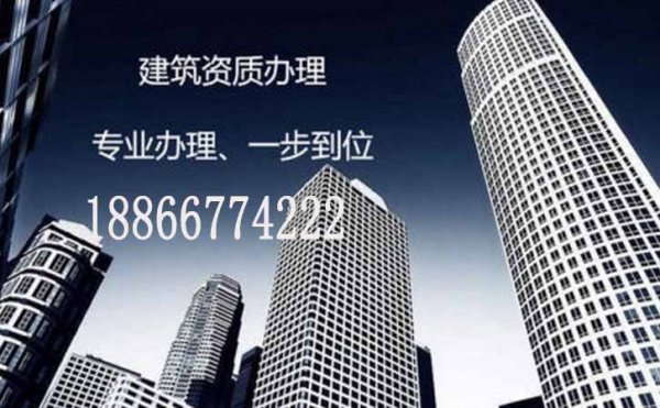 2022年山東建筑資質(zhì)代辦，電力工程企業(yè)要注意這些問(wèn)題