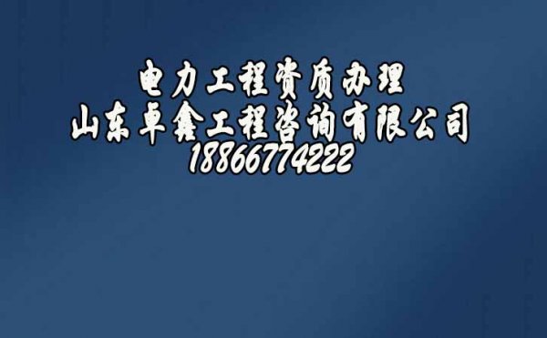 建筑資質(zhì)升級(jí)要準(zhǔn)備哪些資料呢？
