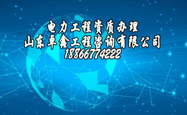 2022年建筑資質(zhì)辦理時(shí)需注意哪些社保問(wèn)題？
