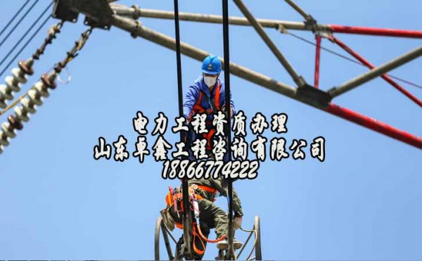 濟(jì)寧建筑資質(zhì)升級(jí)有什么要求，企業(yè)如何辦理資質(zhì)升級(jí)