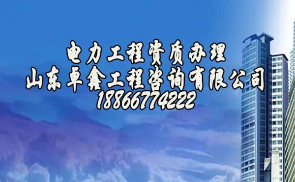 建筑資質維護，建筑資質維護需要做些什么