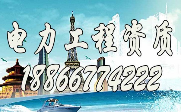 選擇建筑資質(zhì)代辦公司，是響應(yīng)市場發(fā)展的需求
