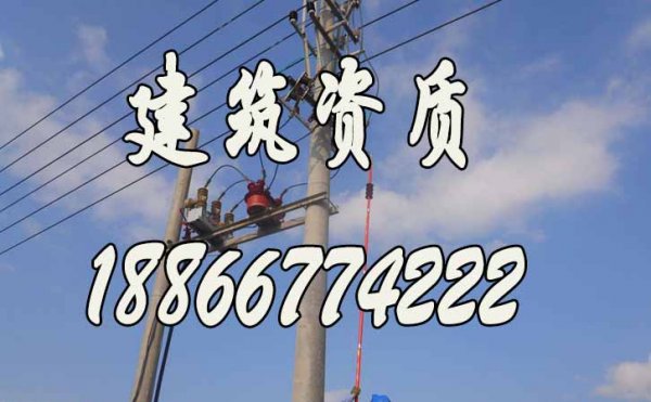 建筑資質(zhì)對企業(yè)的重要性，企業(yè)如何辦理建筑資質(zhì)