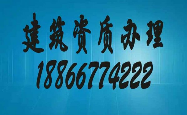 2022濰坊企業(yè)辦理電力工程資質(zhì)流程，企業(yè)需要了解這些