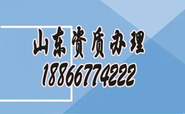 想知道電力工程資質(zhì)代辦哪家好，這篇需要了解下