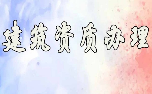 如何更好地準備電力工程業(yè)績升級，這些方面需了解