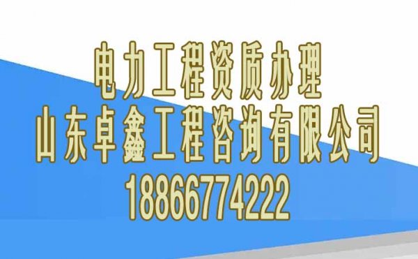 如何提高建筑資質(zhì)申請通過率，僅有這四招即可