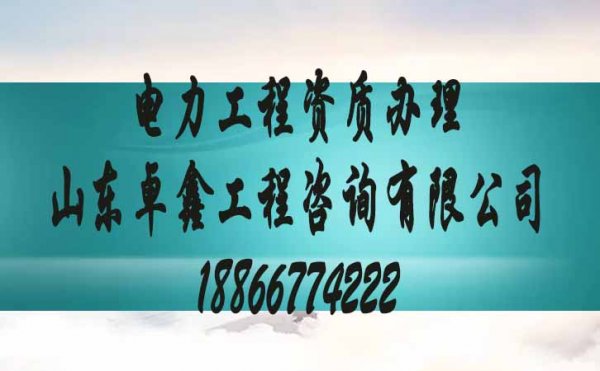難以辦理建筑資質(zhì)？選擇專業(yè)建筑資質(zhì)代辦公司來幫助