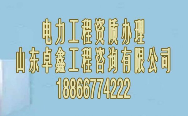 想要找靠譜的建筑資質(zhì)代辦公司，建議先學這三招