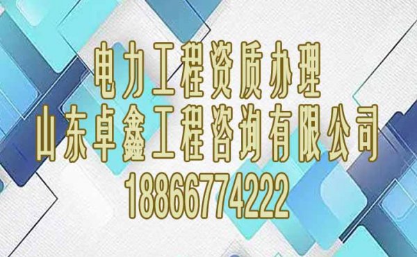 建筑資質(zhì)代辦公司主要可為企業(yè)解決哪些業(yè)務？