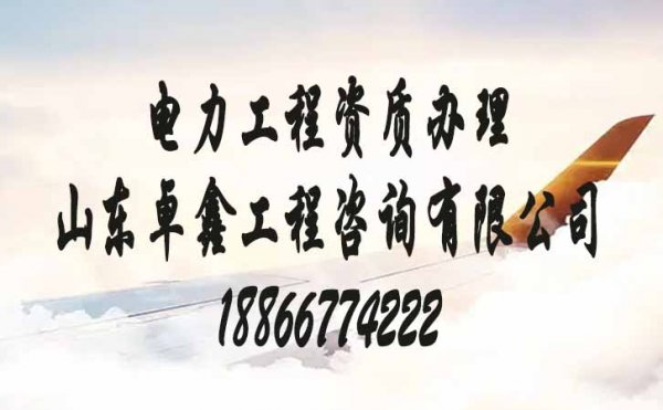 建筑資質(zhì)升級(jí)難嗎？建議企業(yè)先熟悉這幾點(diǎn)