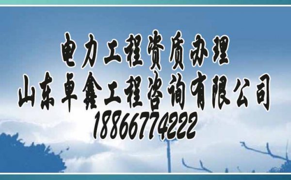 企業(yè)建筑資質(zhì)代辦過(guò)程中哪些問(wèn)題是難點(diǎn)？