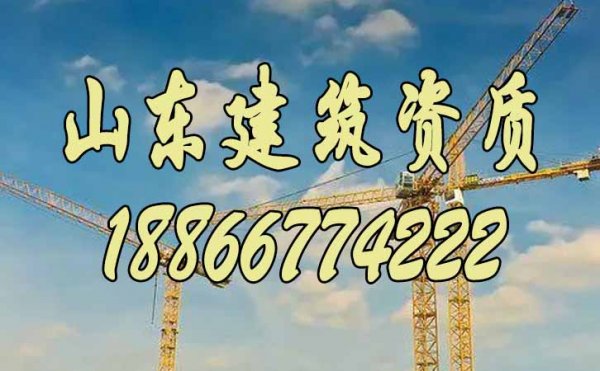建筑資質(zhì)辦理中，關(guān)于人員方面哪些問題不能忽視