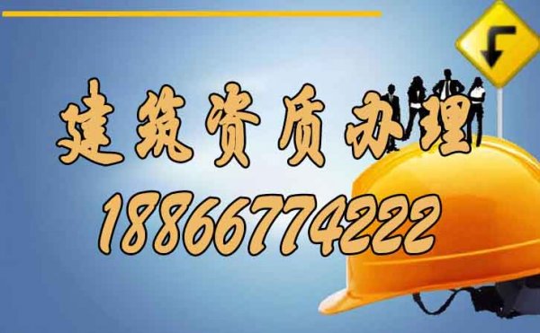 建筑資質(zhì)增項與資質(zhì)升級可否同時進行？