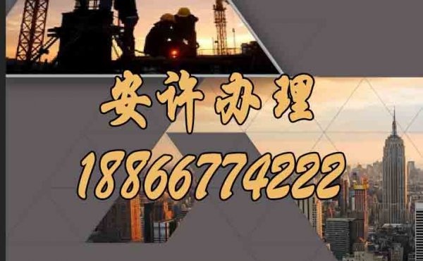 選擇靠譜的安許代辦會有哪些好處？