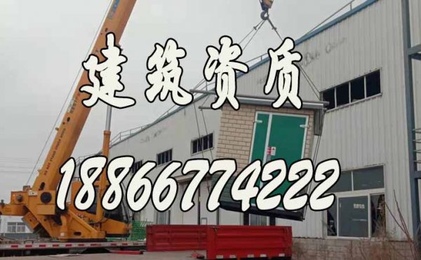 如何讓建筑資質(zhì)辦理的通過(guò)率更高