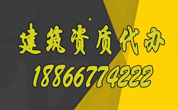 建筑企業(yè)更應(yīng)該進(jìn)行資質(zhì)升級(jí)的意義在哪？